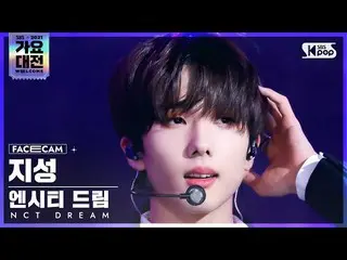 【公式sb1】【2021 歌謡大祭典4K】NCTドリームチソン「味」(NCT_ _  DREAM_ _  JISUNG 'Hot Sauce' FaceCam)