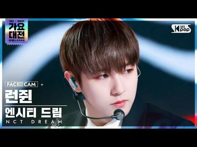 【公式sb1】[2021 歌謡大祭典 4K] NCTドリームランジュン'味' (NCT_ _  DREAM_ _  RENJUN 'Hot Sauce' Fac