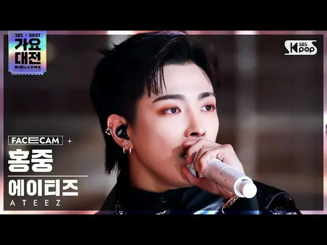 【公式sb1】[2021 歌謡大祭典 4K] ATEEZ_  ホンジュン'クール' (ATEEZ_ _  HONG JOONG 'The Real' FaceC