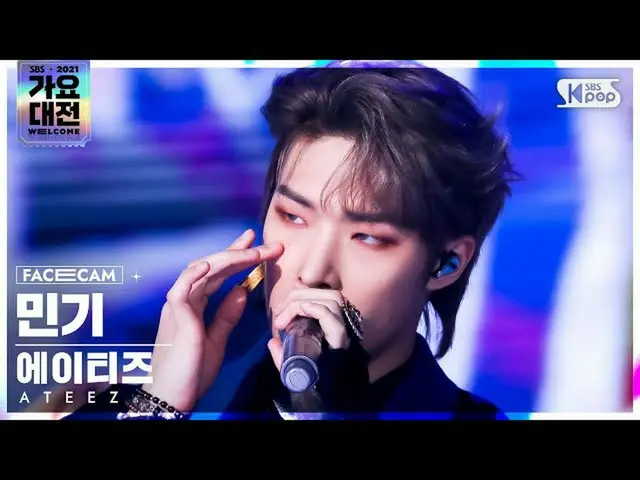 【公式sb1】[2021 歌謡大祭典 4K] ATEEZ_  ミンギ 'クール' (ATEEZ_ _  MIN GI 'The Real' FaceCam)│@