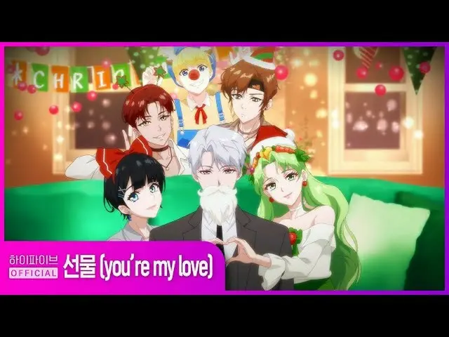 【公式mn2】[MV] ハイタッチ (Hy-five) - プレゼント(You're my love)  