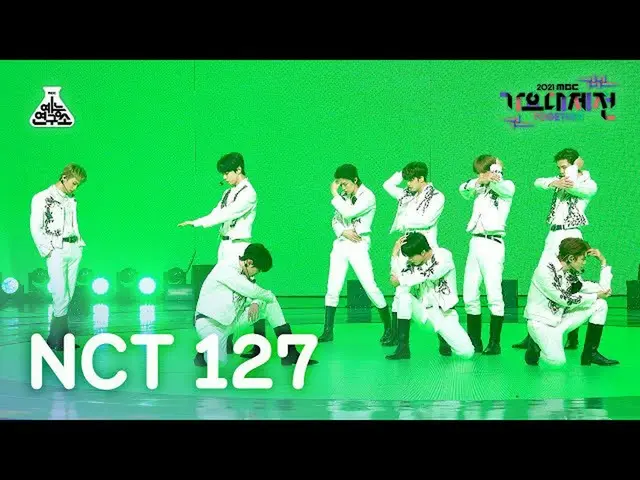 【公式mbk】[ 歌謡大祭典 _ ] NCT 127 'Sticker' (NCT_ _  127_ _  FanCam) MBCMusicFestival_2