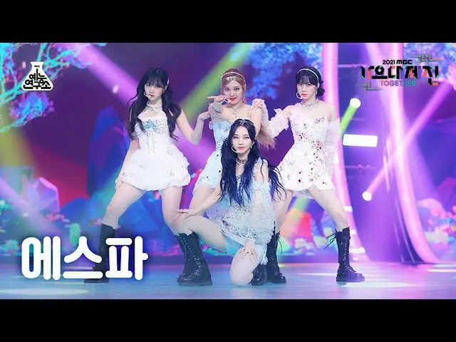 【公式mbk】[歌謡大祭典_] aespa_  'Dreams Come True' (aespa_ _  FanCam) MBCMusicFestival_2
