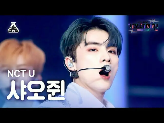 【公式mbk】[ 歌謡大祭典 _ ] NCTユーシャオジュン 'Universe' (NCT_ _  U_ _  XIAOJUN FanCam) MBCMusi