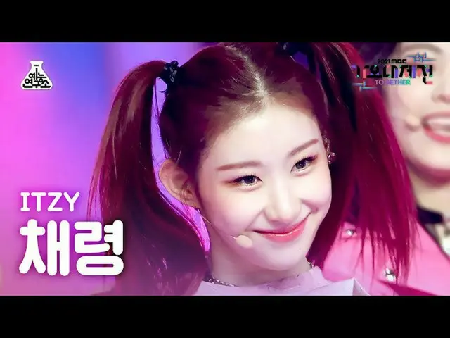 【公式mbk】[歌謡大祭典_] ITZYチェリョン「LOCO」(ITZY_ _ CHAERYEONG FanCam)MBCMusicFestival_21123