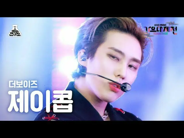 【公式mbk】[ 歌謡大祭典 4K 直カム ] THE BOYZ_  ジェイコブ 'Kill This Love' (THE BOYZ_ _  JACOB Fa