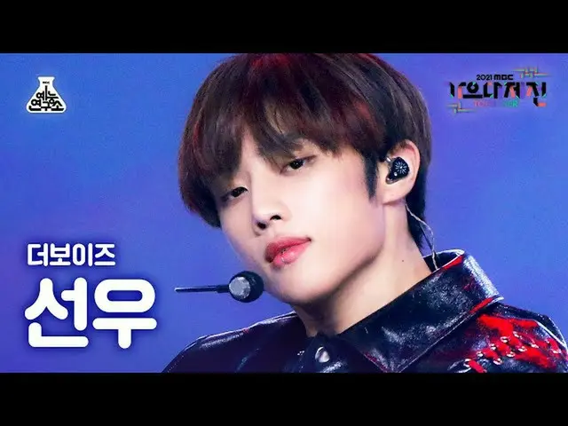 【公式mbk】【歌謡大祭典_】THE BOYZ_ サンウ「Kill This Love」(THE BOYZ_ _  SUNWOO FanCam)  
