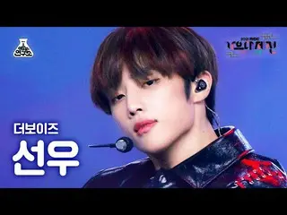 【公式mbk】【歌謡大祭典_】THE BOYZ_ サンウ「Kill This Love」(THE BOYZ_ _  SUNWOO FanCam)  
