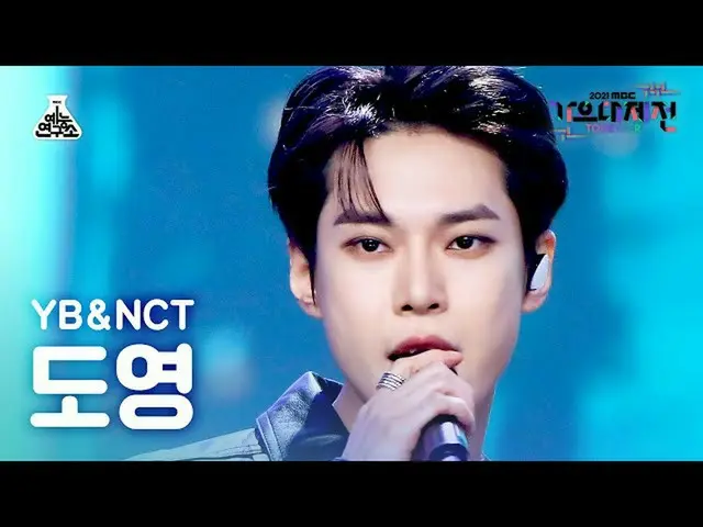 【公式mbk】【歌謡大祭典_】NCT_ _ ドヨン「私は蝶」(NCT_ _  DOYOUNG FanCam)  