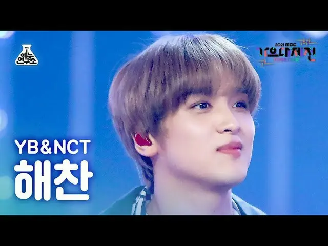 【公式mbk】[歌謡大祭典_]NCT_ _ ハチャン「私は蝶」(NCT_ _ HAECHAN FanCam)  