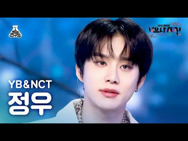 【公式mbk】【歌謡大祭典_】NCT_ _ チョンウ「私は蝶」(NCT_ _  JUNGWOO FanCam)  