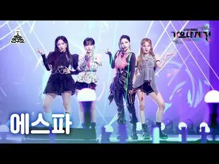 【公式mbk】[歌謡大祭典_] aespa_  'Savage' (aespa_ _  FanCam) MBCMusicFestival_211231 #芸能研