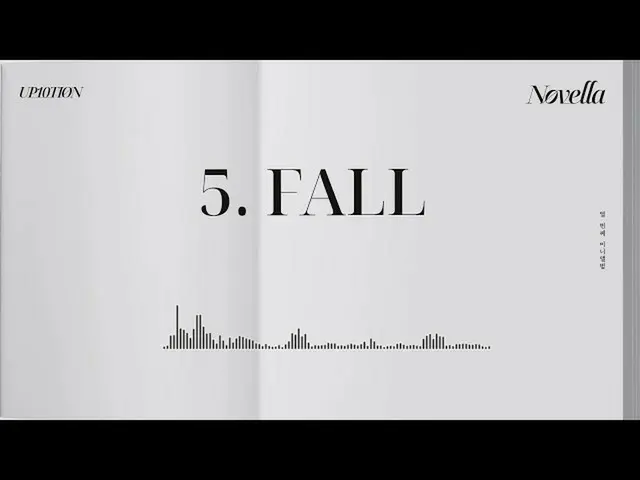【公式】UP10TION、10th Mini Album [Novella] TRACK 5ㅣ FALL  