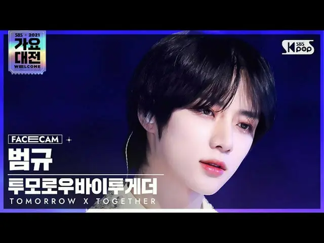 【公式sb1】[2021 歌謡大祭典 4K] TOMORROW X TOGETHER(TXT)_  汎規 '魔法の城' (TXT BEOMGYU 'Magic 