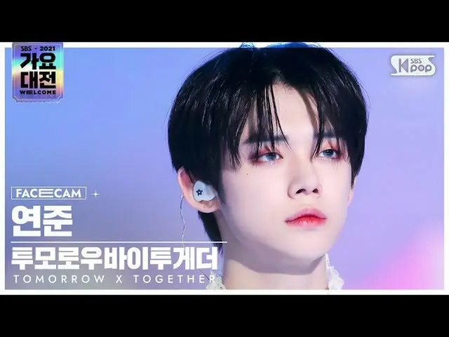 【公式sb1】[2021 歌謡大祭典 4K] TOMORROW X TOGETHER(TXT)_  ヨンジュン '魔法の城' (TXT YEONJUN 'Mag