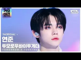 【公式sb1】[2021 歌謡大祭典 4K] TOMORROW X TOGETHER(TXT)_  ヨンジュン '魔法の城' (TXT YEONJUN 'Mag