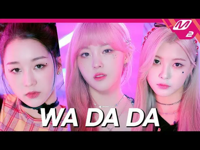 【公式mn2】[初公開] Kep1er_ _ (Kep1er_ ) - WA DA DA (4K) | Kep1er_ _  DEBUT SHOW | Mnet