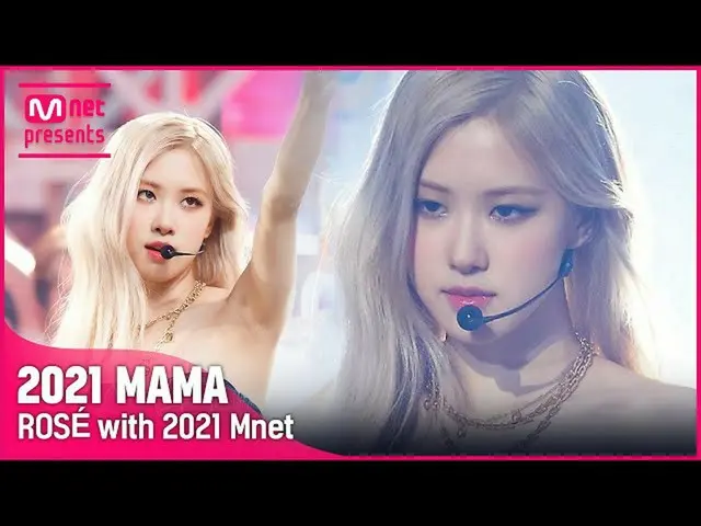 【公式mnk】IntroからOn The Groundまで！ ► ROSÉ(ロゼ) with 2021 Mnet | Mnetで2021 MAMA受賞者のステー