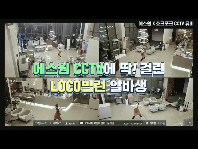 「踊るアルバイト」映像が話題に…たまたま入ってしまったお客さんから拍手も