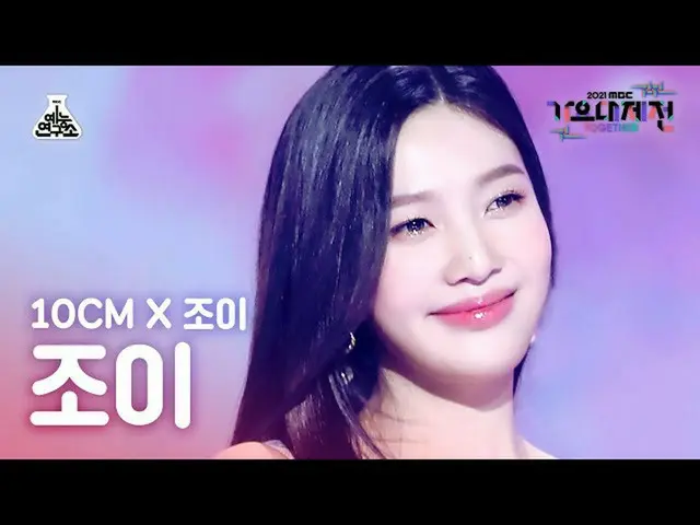 【公式mbk】[ 歌謡大祭典 4K 直カム ] ジョイ - 愛は天の川の喫茶店で (JOY_  FanCam)  