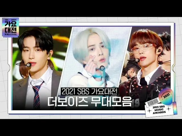 【公式sbe】 2021 SBS 歌謡大祭典 (2021sbsgayo) THE BOYZ_  (THE BOYZ_ _ ) ステージコレクションㅣSBS EN