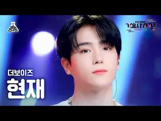 【公式mbk】【歌謡大祭典_】THE BOYZ_ 現在 - 星見に行こう(THE BOYZ_ _ HYUNJAE FanCam)MBCMusicFestival