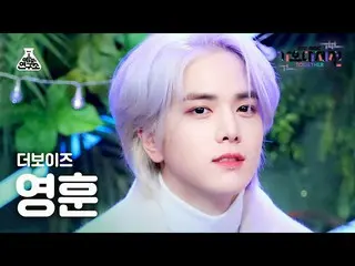 【公式mbk】[ 歌謡大祭典 4K 直カム ] THE BOYZ_  ヨンフン - 星見に行こう (THE BOYZ_ _  YOUNGHOON FanCam)