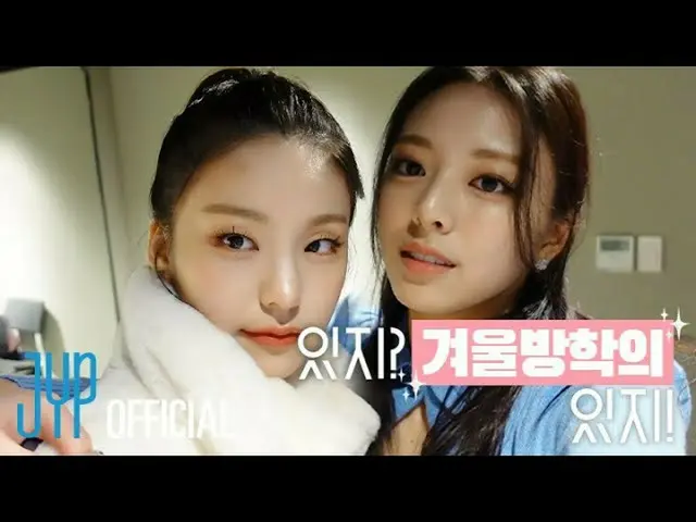 【公式】ITZY、[ITZY?ITZY!] EP86