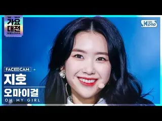 【公式sb1】[2021 歌謡大祭典 4K] OH MY GIRL_  ジホ '招待状+Dun Dun Dance' (OH MY GIRL_  JIHO Fa