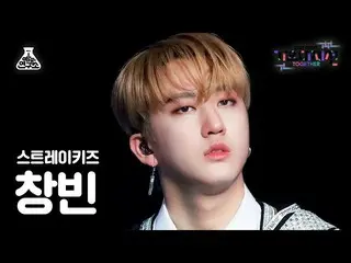 【公式mbk】[ 歌謡大祭典 4K 直カム ] Stray Kids_  チャンビン 'サッチャー'  
