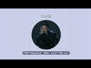 【公式】MAMAMOO、[ファサ] 'I'm a 光' Performance Video Behind  