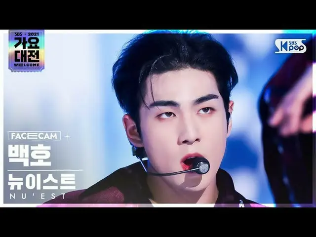 【公式sb1】[2021 歌謡大祭典 4K] NU'EST_  バックホー 'Dress+Inside Out' (NUEST BAEKHO FaceCam)│
