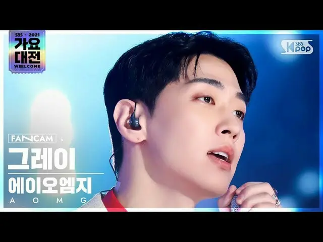 【公式sb1】[2021 歌謡大祭典 4K] エーオエムジーグレー 'AOMG Special' (AOMG GRAY FanCam)│@SBS Gayo Da