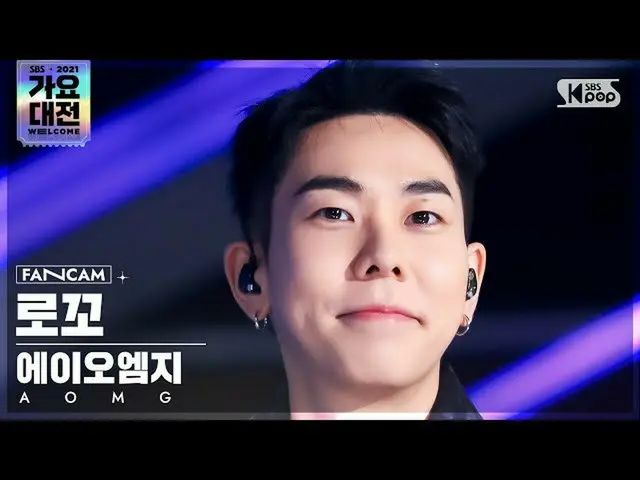 【公式sb1】[2021 歌謡大祭典 4K] エーオエムジー・ロコ 'AOMG Special' (AOMG Loco FanCam)│@SBS Gayo Da
