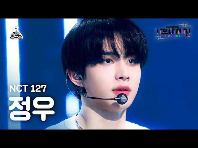【公式mbk】[ 歌謡大祭典 _ ] NCT 127 ジョンウ 'Sticker' (NCT_ _  127_ _  JUNGWOO FanCam) MBCMu