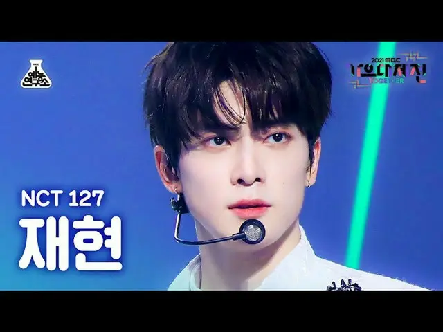 【公式mbk】[ 歌謡大祭典 _ ] NCT 127 再現 'Sticker' (NCT_ _  127_ _  JAEHYUN FanCam) MBCMusi