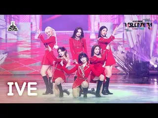 【公式mbk】[歌謡大祭典_] IVE_  'ELEVEN' (IVE_ _  FanCam) MBCMusicFestival_211231 #芸能研究所直カ