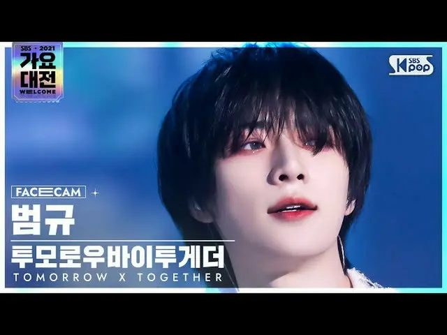 【公式sb1】[2021 歌謡大祭典 4K] TOMORROW X TOGETHER(TXT)_  汎規 '0X1=LOVESONG' (TXT BEOMGYU