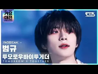 【公式sb1】[2021 歌謡大祭典 4K] TOMORROW X TOGETHER(TXT)_  汎規 '0X1=LOVESONG' (TXT BEOMGYU