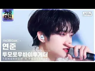 【公式sb1】[2021 歌謡大祭典 4K] TOMORROW X TOGETHER(TXT)_  ヨンジュン '0X1=LOVESONG' (TXT YEON