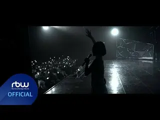 【公式】MAMAMOO、[ファサ] 2nd Single Album [Guilty Pleasure] Showcase Behind  