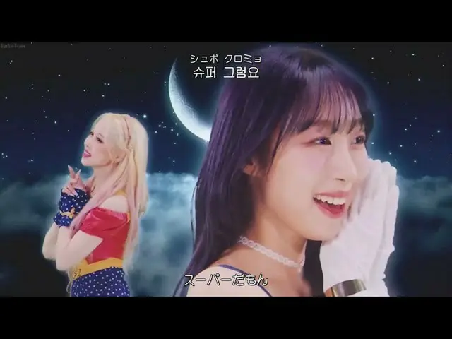 【日本語字幕】【Japanese Sub】】 WJSN_  Chocome(宇宙少女_  チョコミ) - Super Yuppers!  