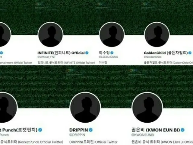 Woollimエンターテインメント所属のアーティストたちのSNSがハッキング被害か