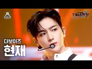 【公式mbk】[ 歌謡大祭典 4K 直カム ] THE BOYZ_  ヒョンジェ 'MAVERICK' (THE BOYZ_ _  HYUNJAE FanCam