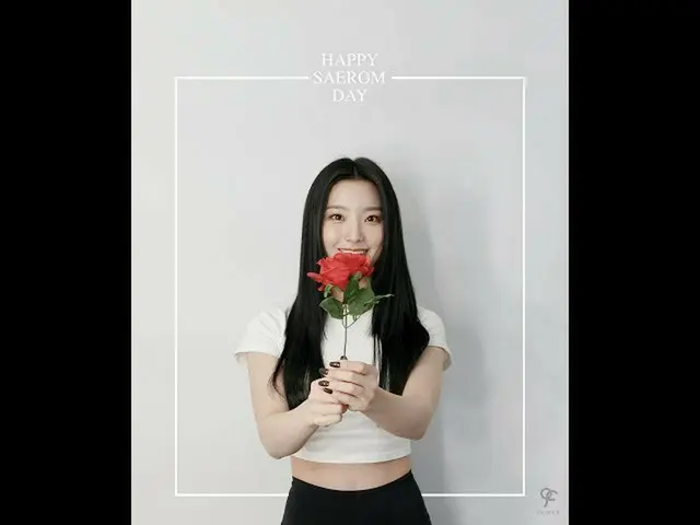【公式】fromis_9、HAPPY SAEROM DAY #shorts  