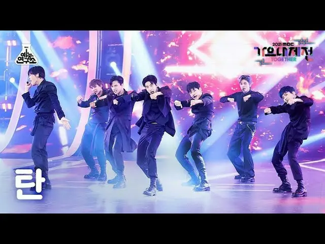 【公式mbk】[ 歌謡大祭典 4K 直カム ] タン 'ラストチャンス (Last Chance)' (TAN FanCam) MBCMusicFestival