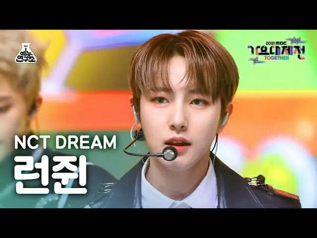 【公式mbk】【歌謡大祭典_】NCTドリームランジュム「味(Hot Sauce)」(NCT_ _  DREAM_ _  RENJUN FanCam)MBCMus