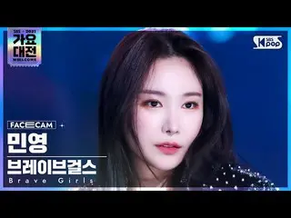 【公式sb1】[2021 歌謡大祭典 4K] Brave Girls_  民営『運転だけ+ロリン+チマム風』 (Brave Girls_ _  MINYOUNG