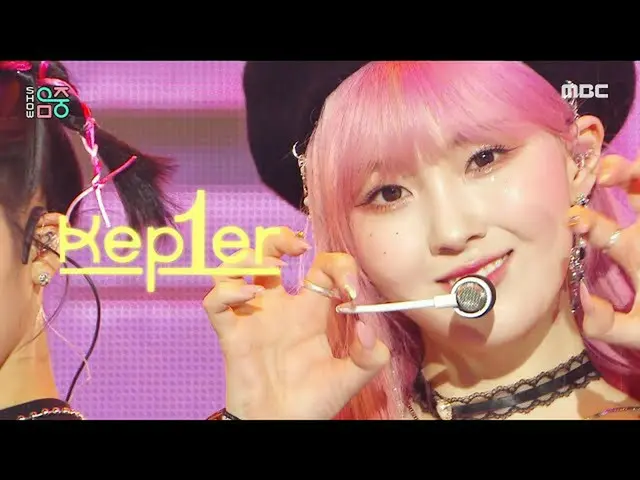 【公式mbk】【ショー！音楽中心_ ] Kep1er_  - 和田田(Kep1er_ _  - WA DA DA)、MBC 220108放送  