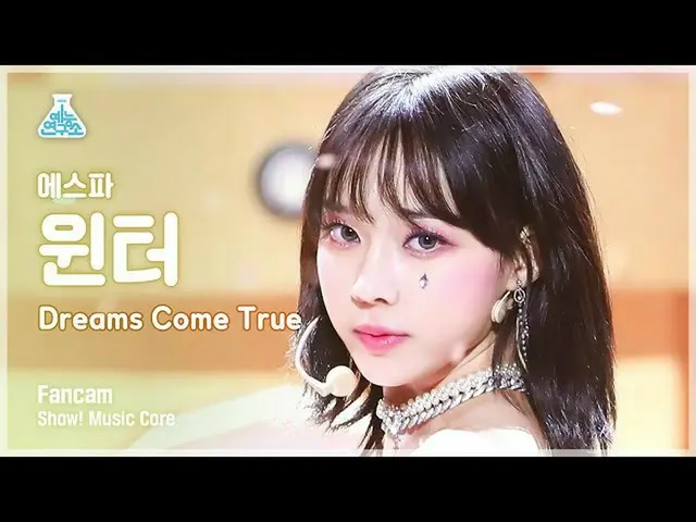 【公式mbk】【芸能研究所4K】aespa_ ウィンター直カム 'Dreams Come True' (aespa_ _  WINTER FanCam) Sho